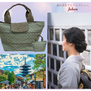 畳縁バッグ（七宝柄） made in japan